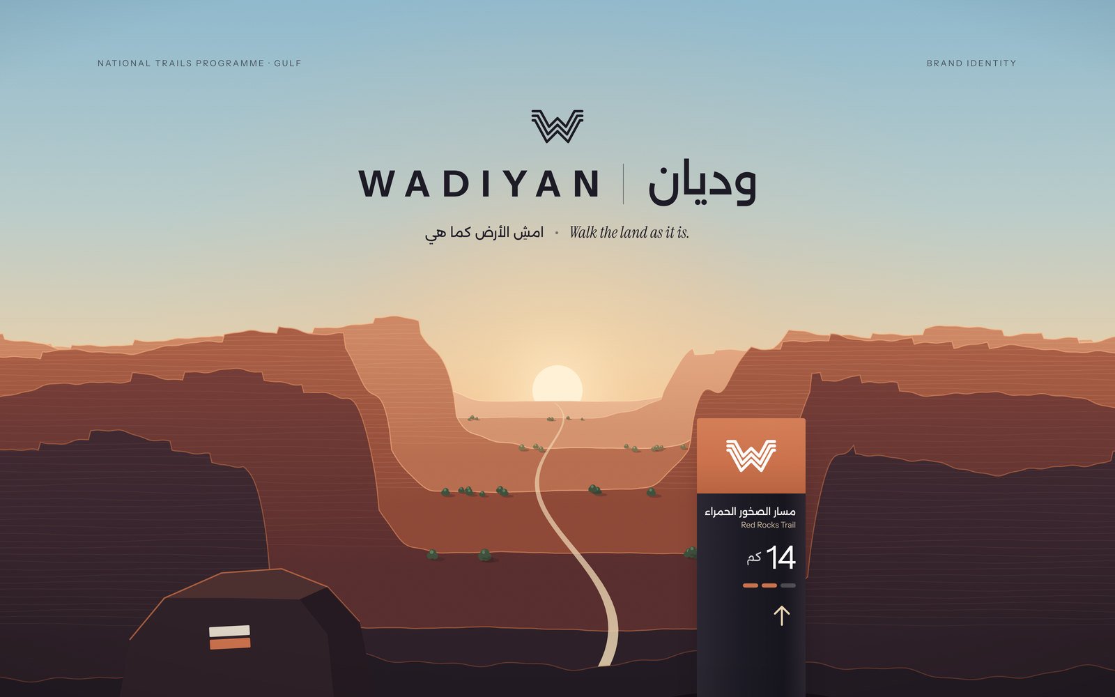 Wadiyan