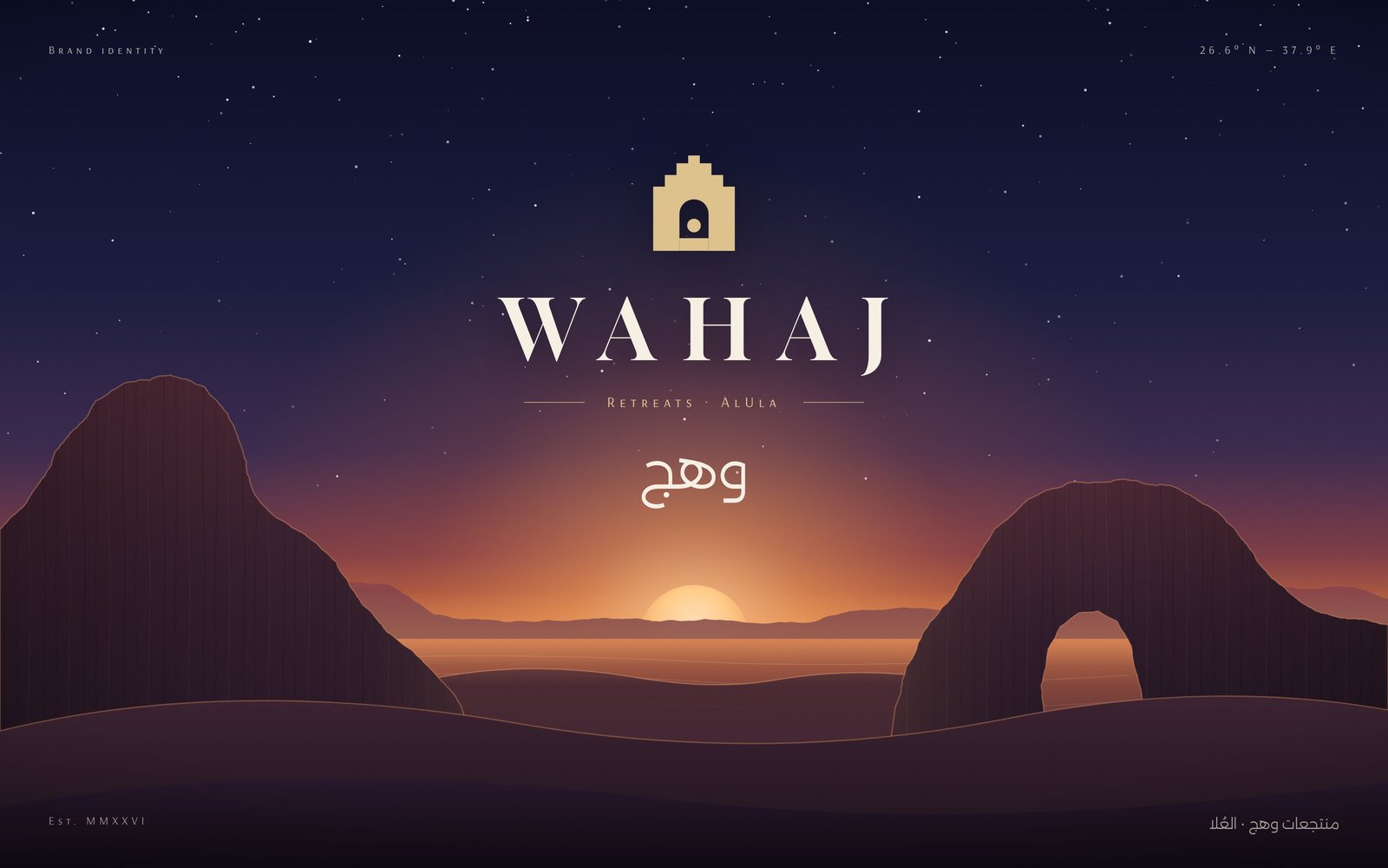 Wahaj Retreats